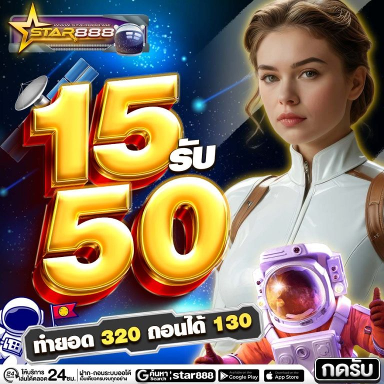 โปร 15