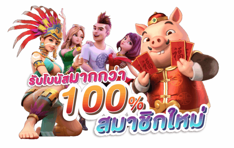 สล็อตสายทุนน้อย