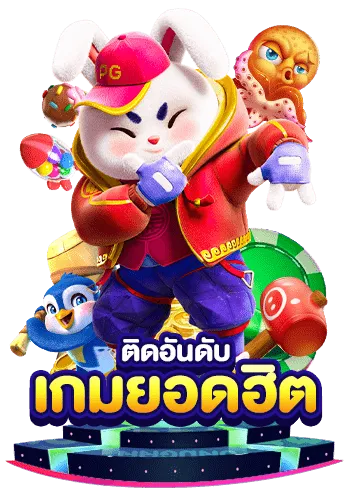 สล็อตแตกจริง