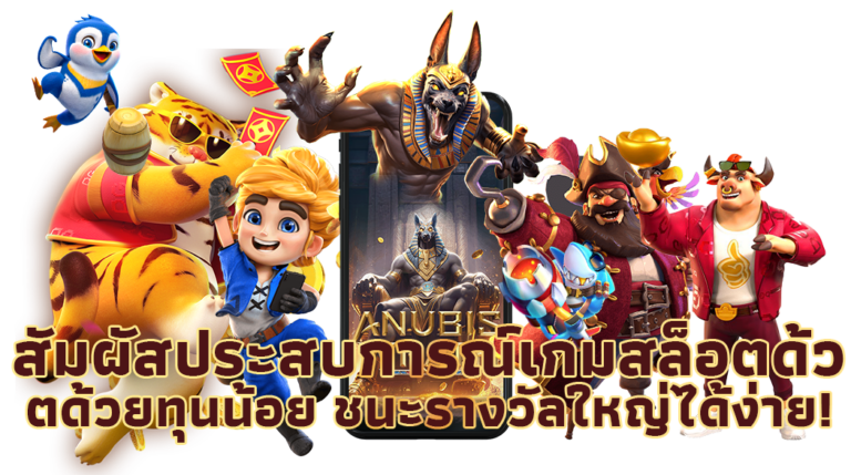 สล็อตเครดิตฟรี