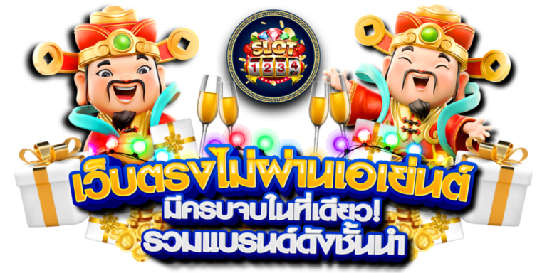 PG Slot Smartphone Games