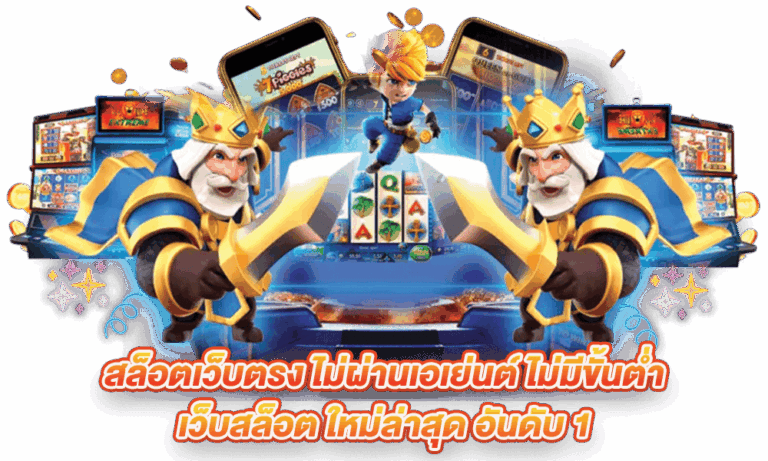 Popular PG Slot Games