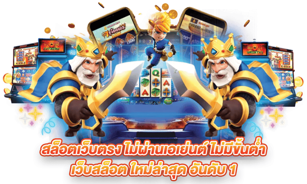 Popular PG Slot Games