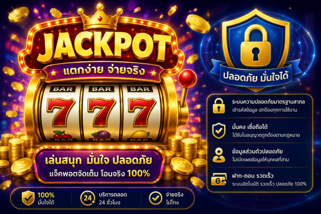 ค่ายเกมยอดนิยม