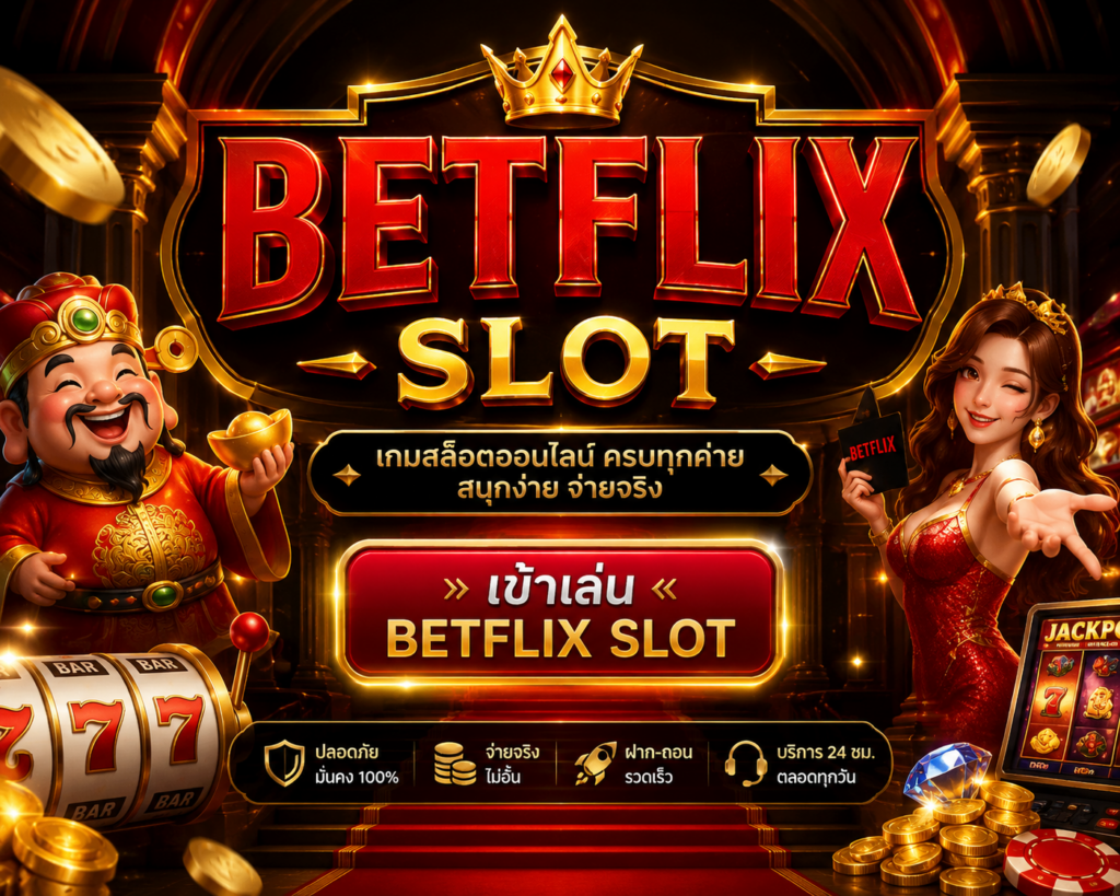 ทางเข้า Betflix Slot