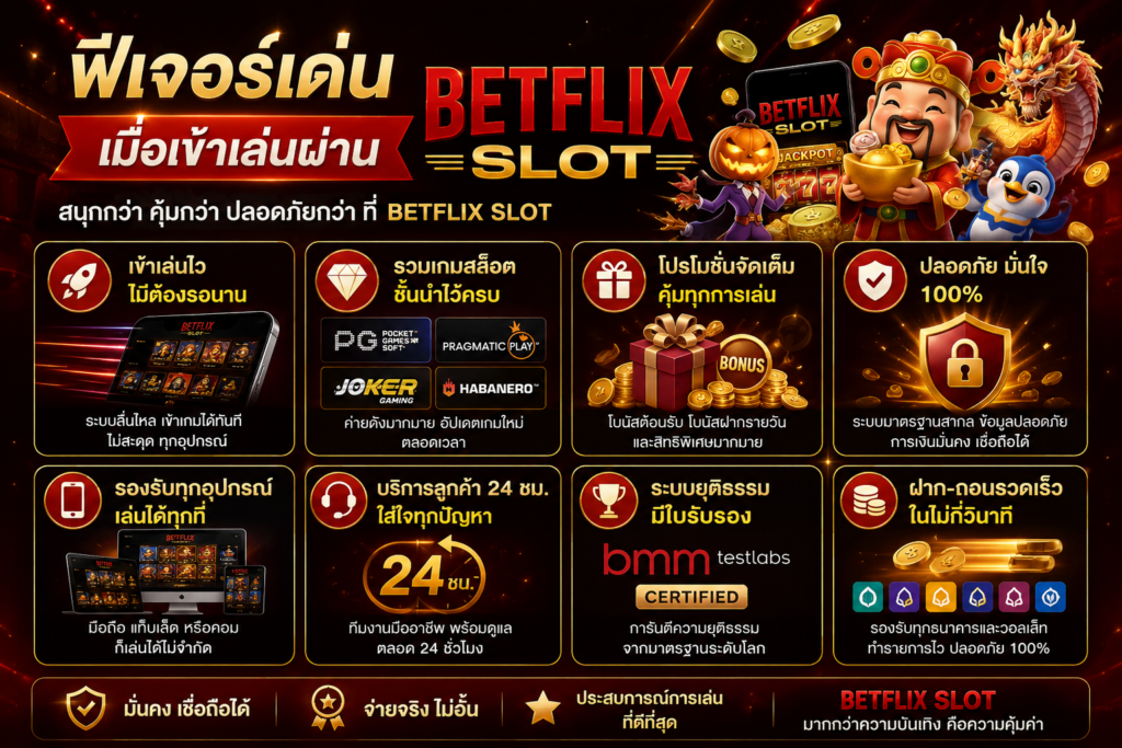 ทางเข้า Betflix Slot